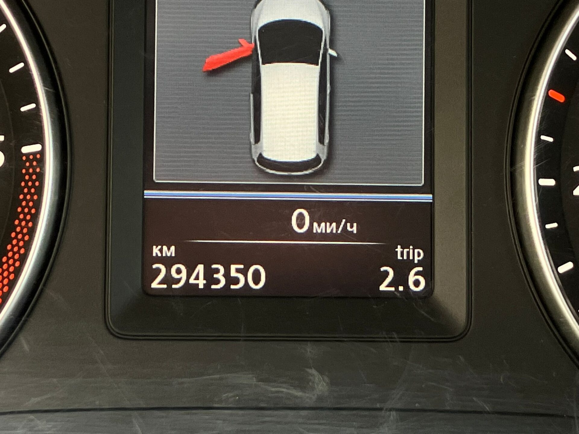 VW Touran