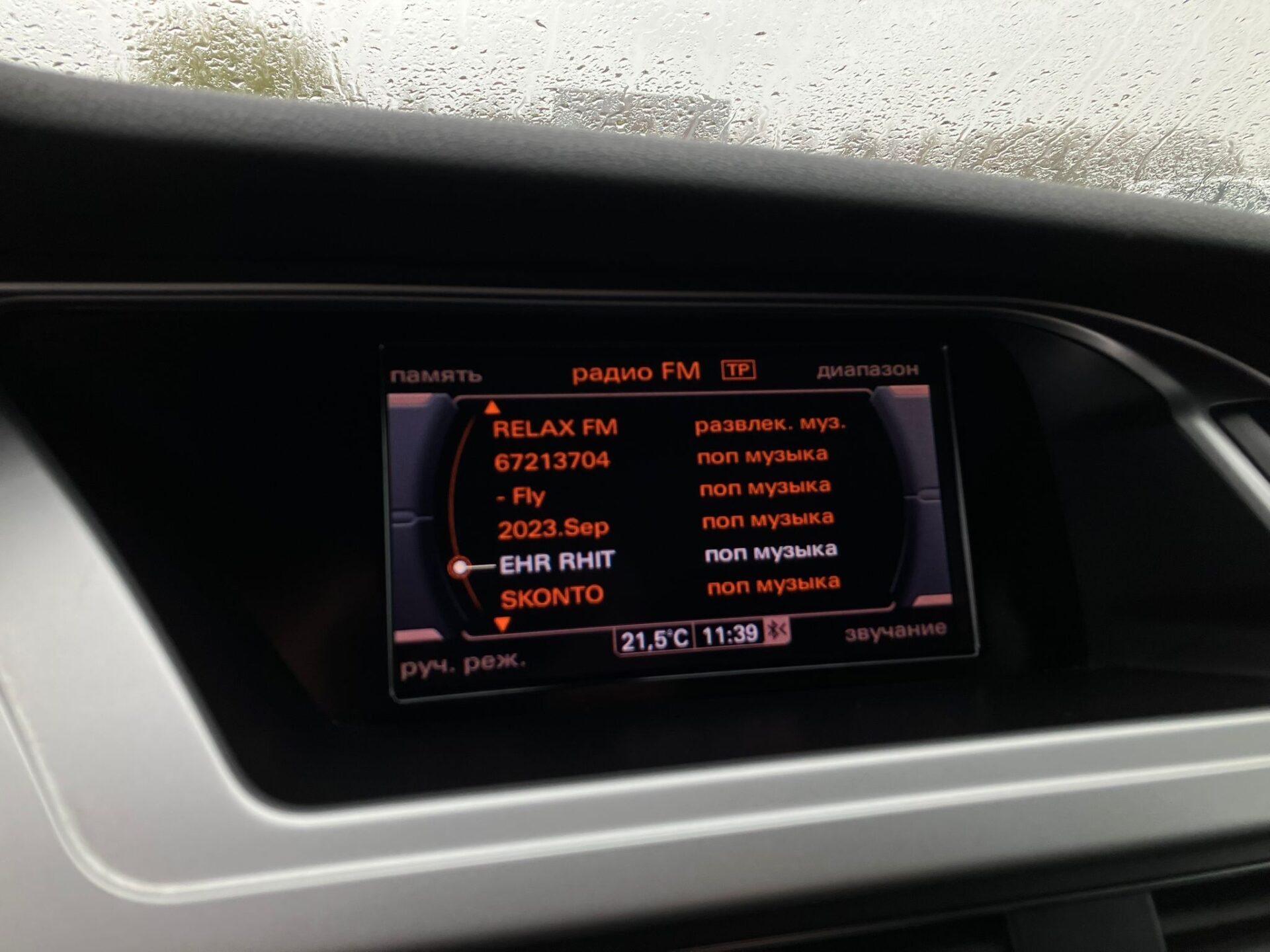 Audi A4 S-line