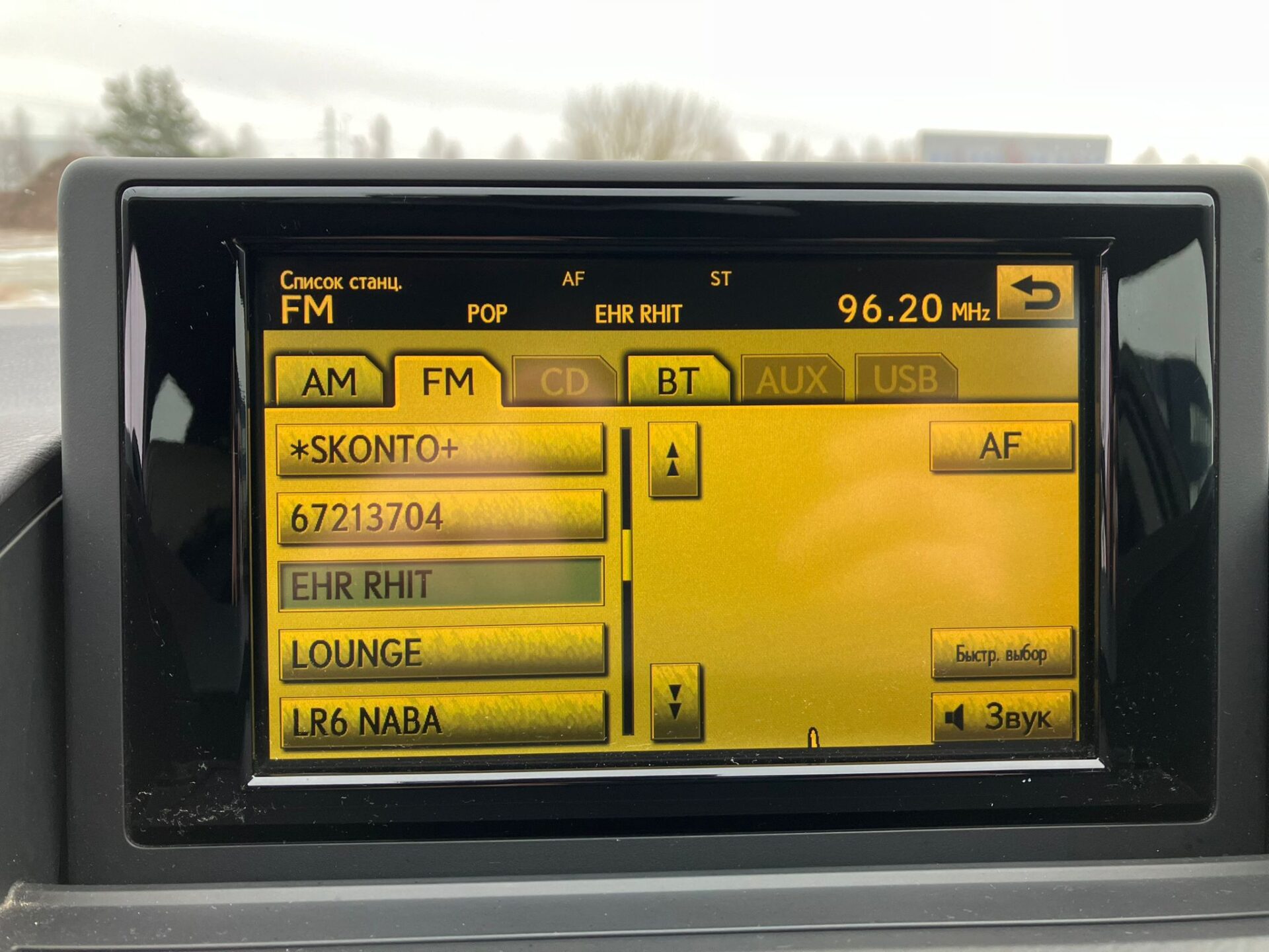 Lexus CT200H hybrid