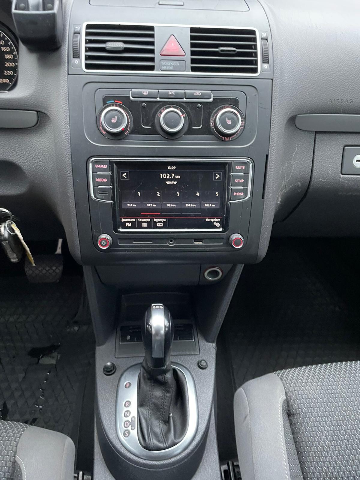 VW Touran