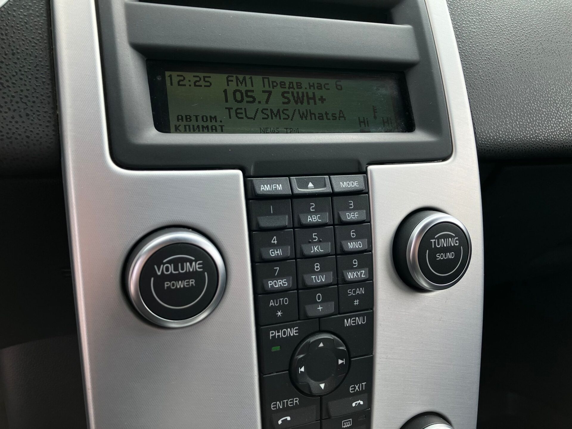 Volvo S40 e-drive
