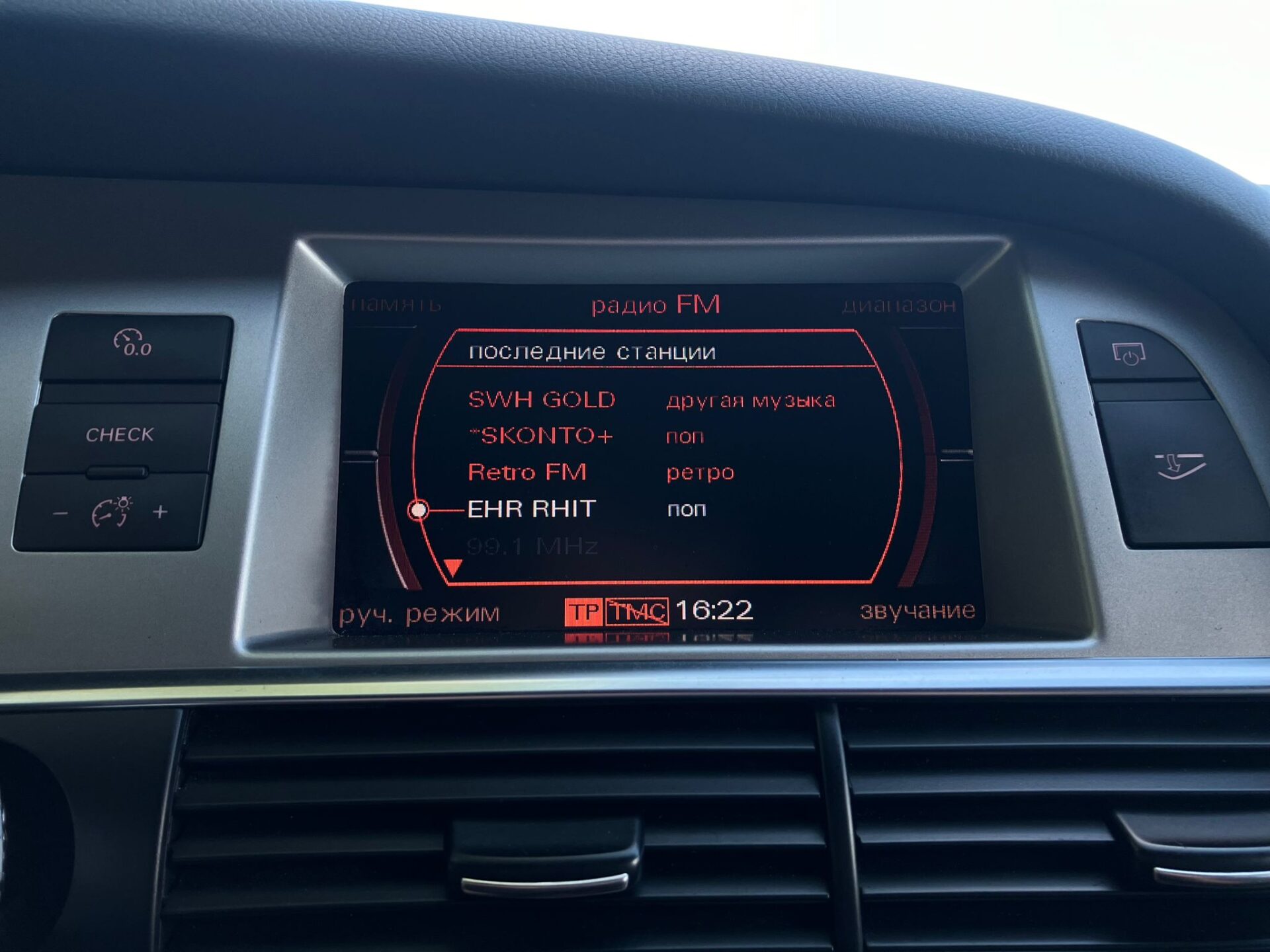 Audi A6 Avant Quattro S-line