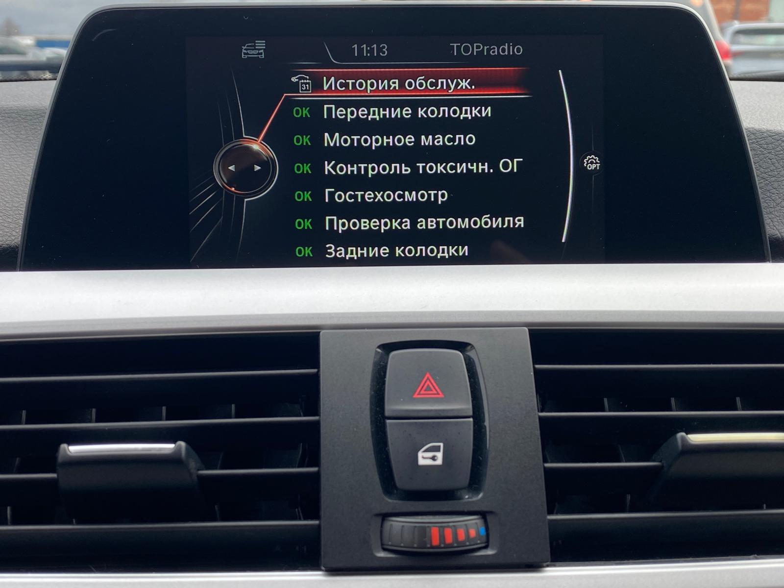 Bmw 318d