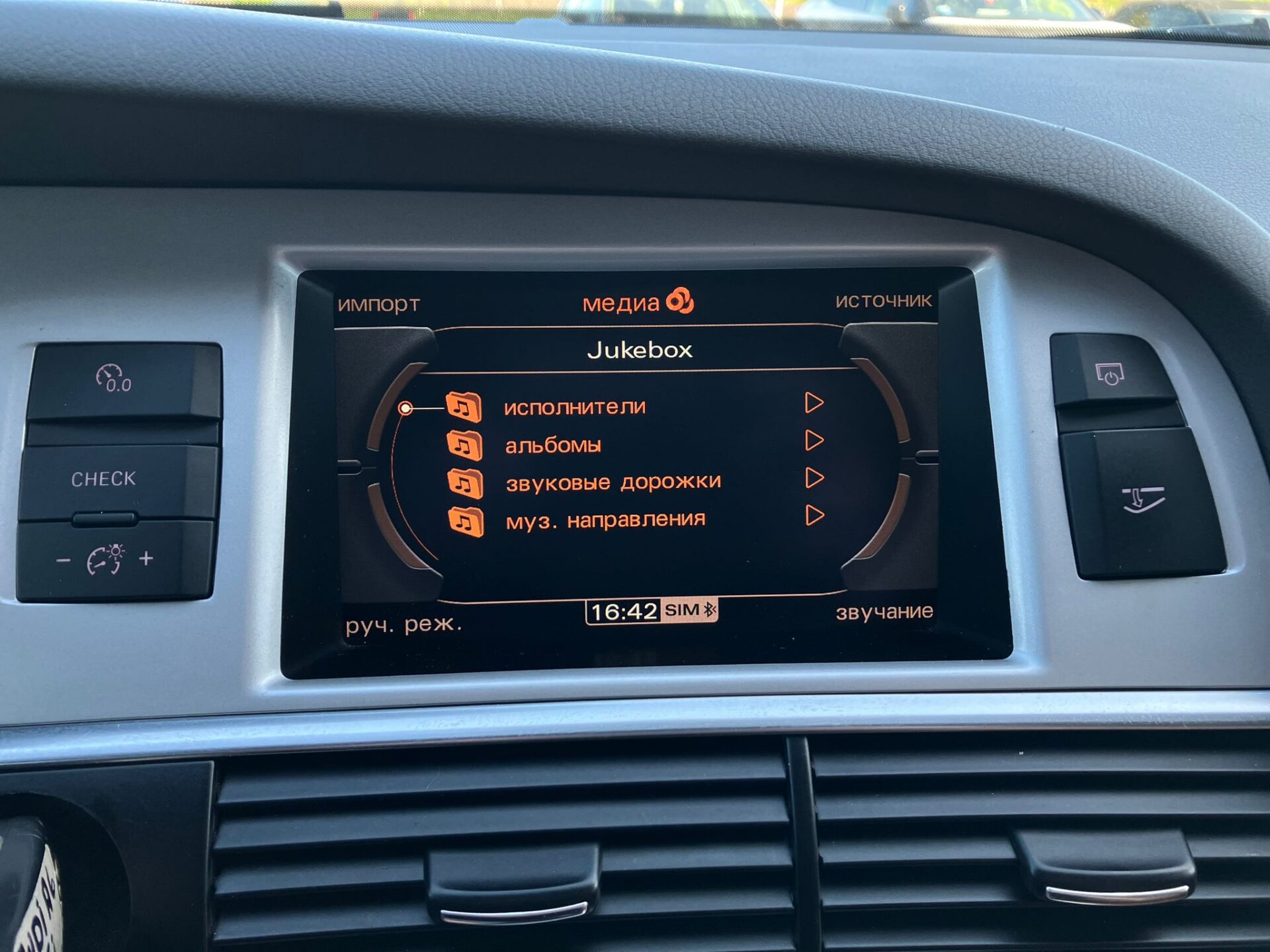 Audi A6 Avant S-line quattro