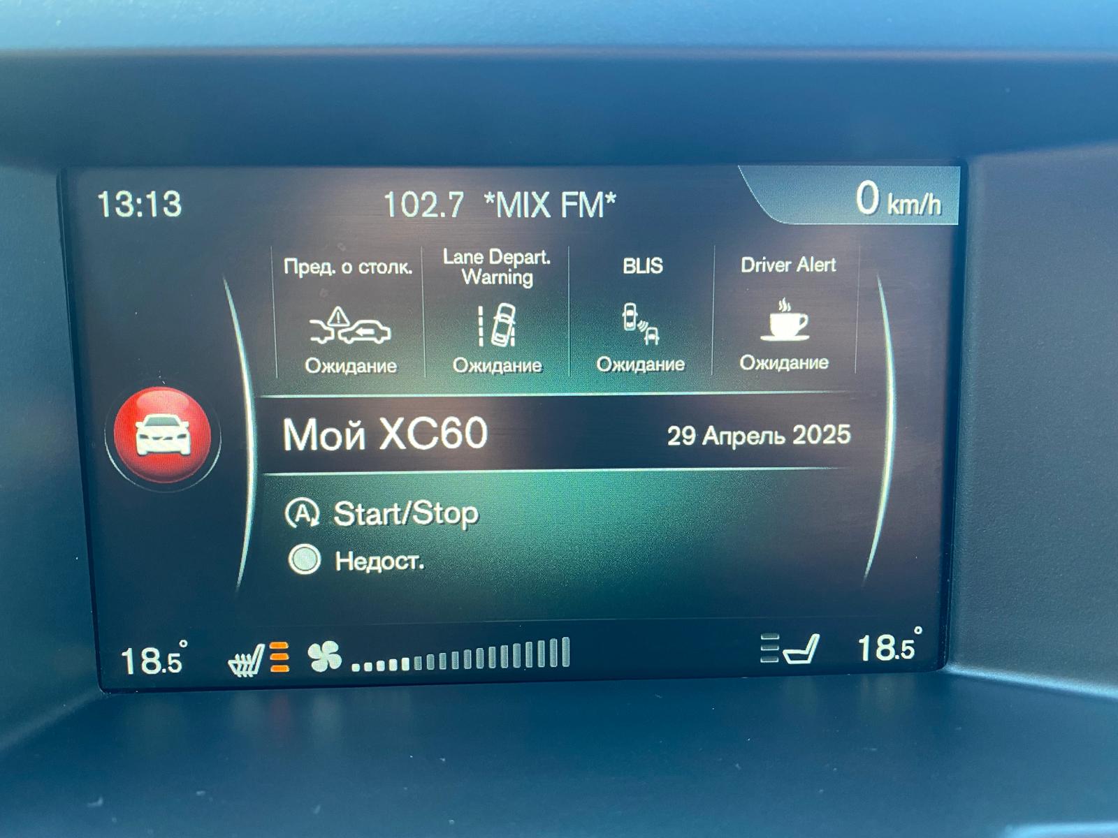Volvo Xc60 summum 4×4