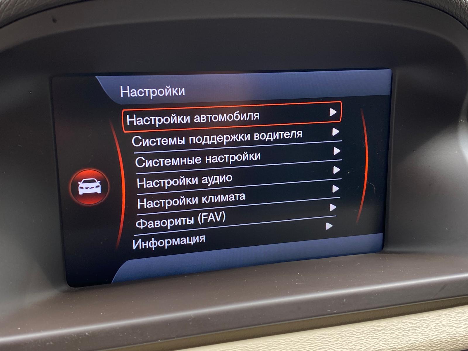 Volvo Xc70 Summum