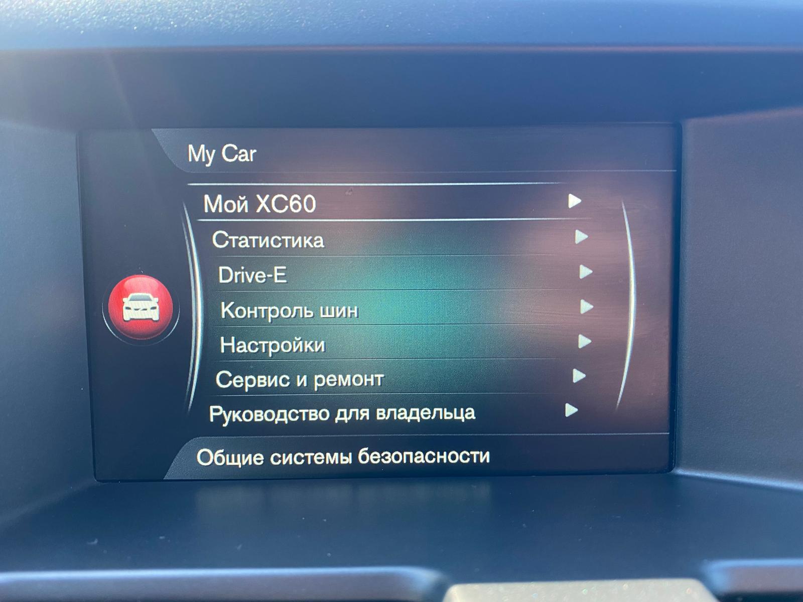 Volvo Xc60 summum 4×4