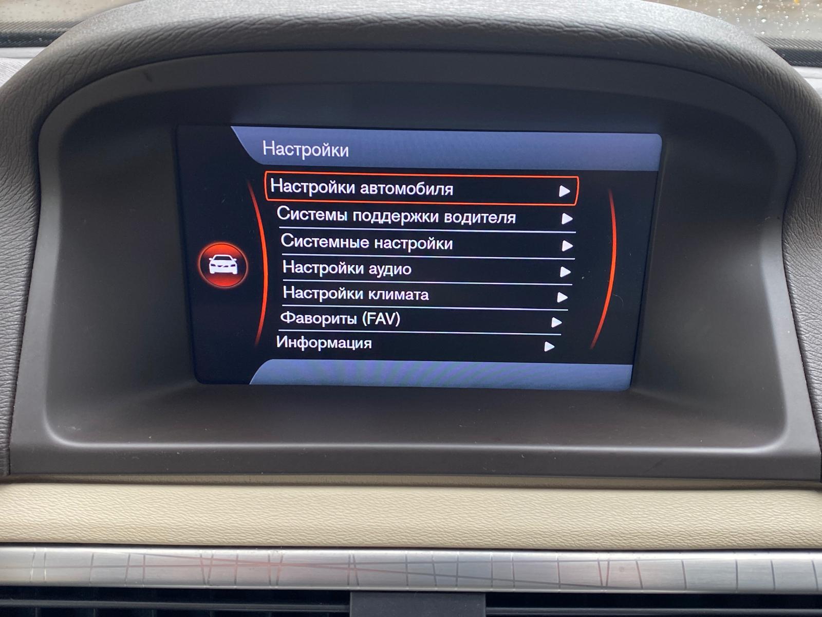 Volvo Xc70 Summum