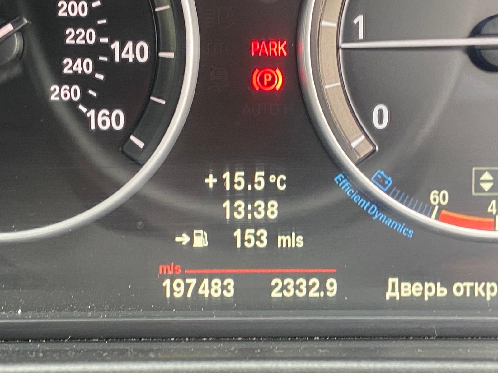 BMW 520(F12)