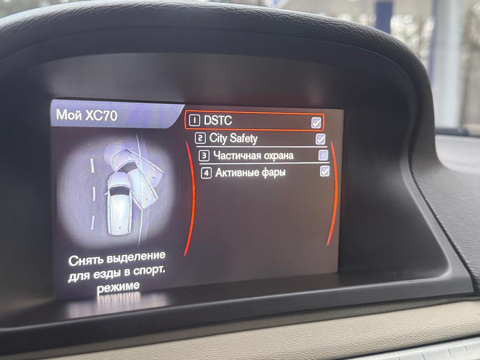 Volvo XC70 Summum 2012