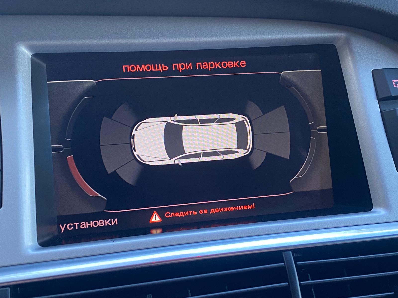 AUDI A6 S-LINE QUATTRO