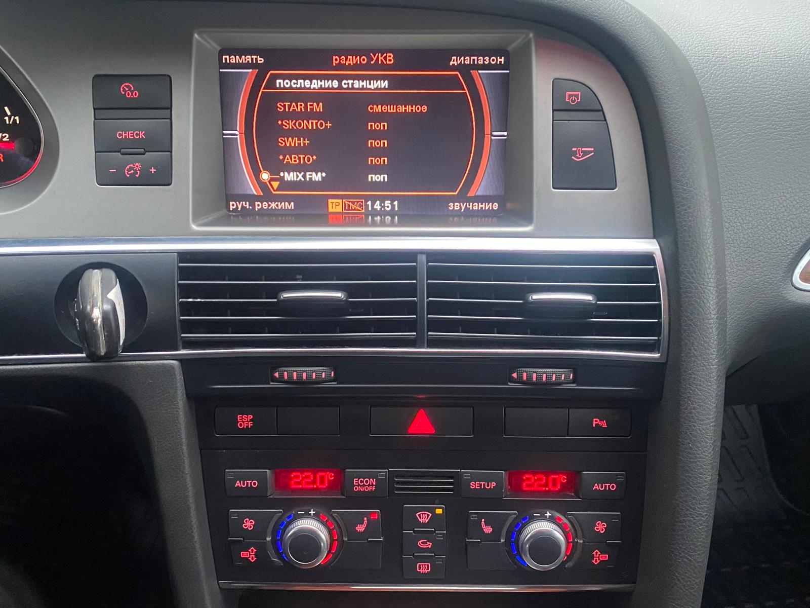 Audi a6 Quattro ATB komplektācijā