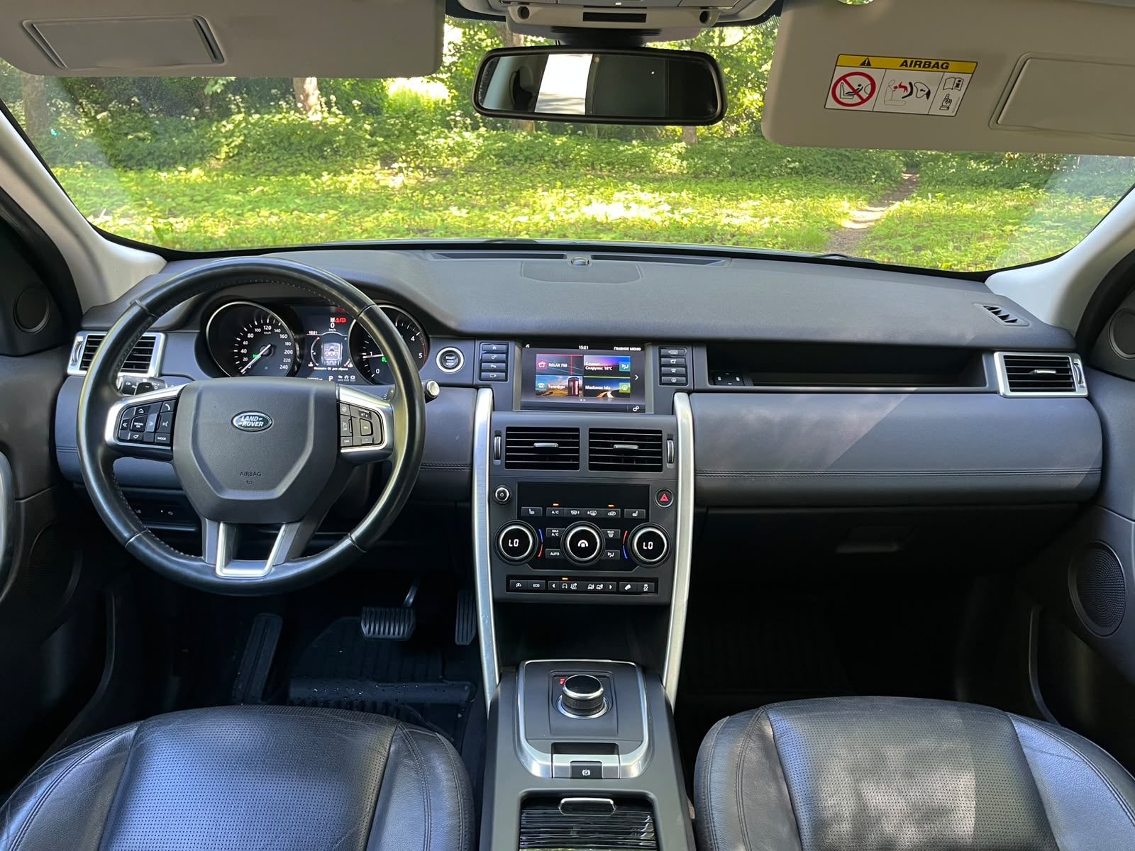 LAND ROVER DISCOVERY SPORT
