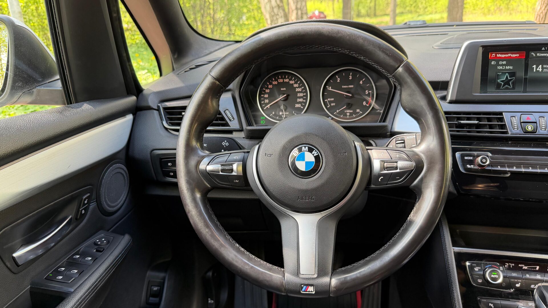 BMW 220D Xdrive Gran Tourer Luxury Line