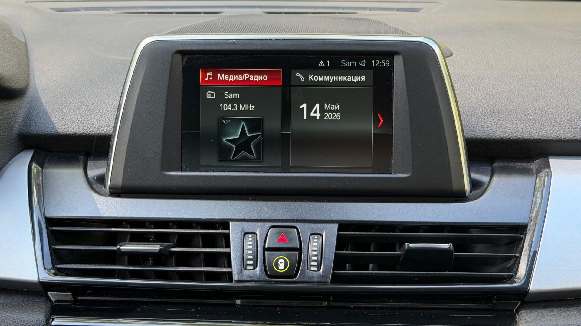 BMW 220D Xdrive Gran Tourer Luxury Line