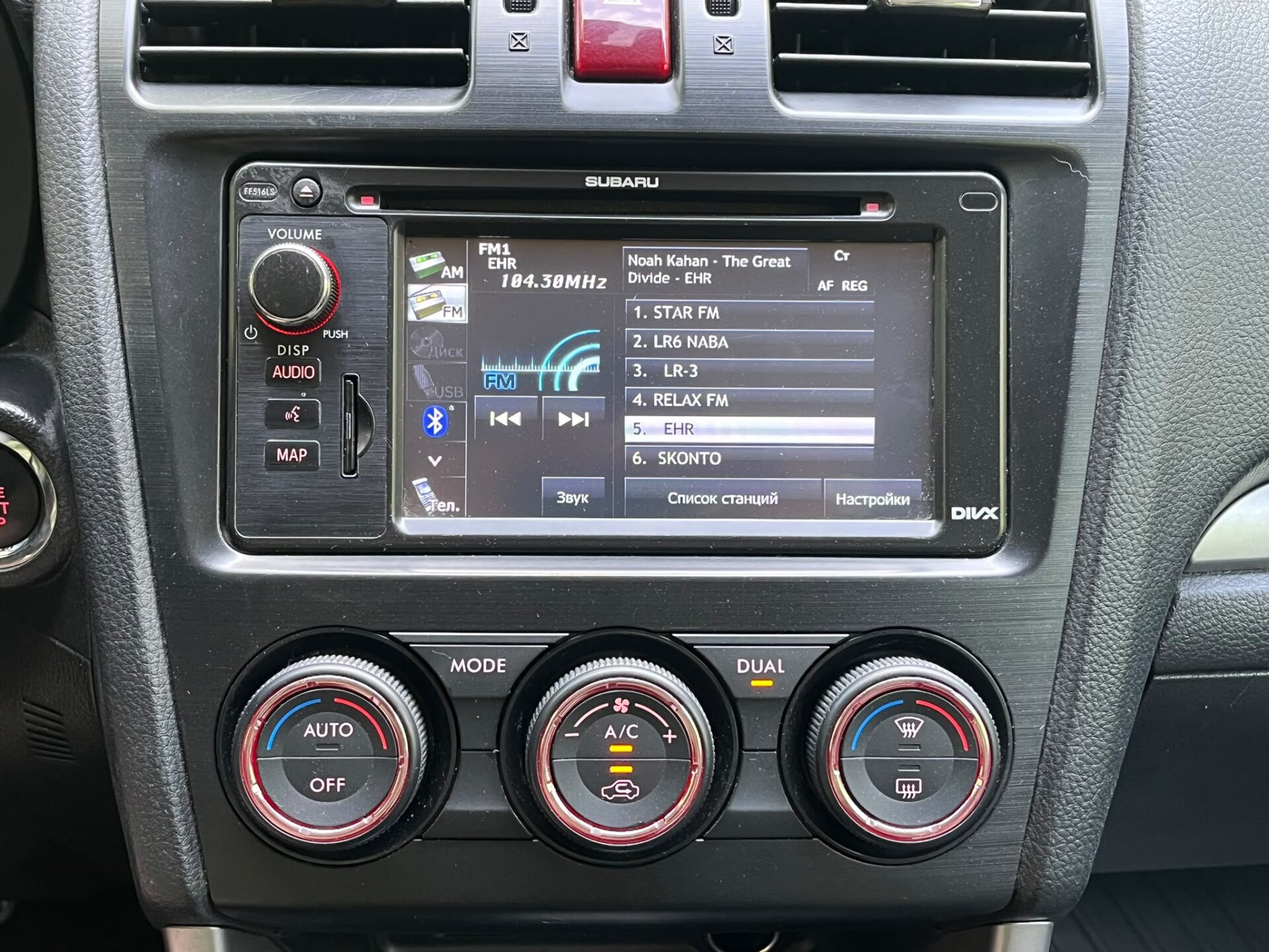 SUBARU FORESTER 4X4
