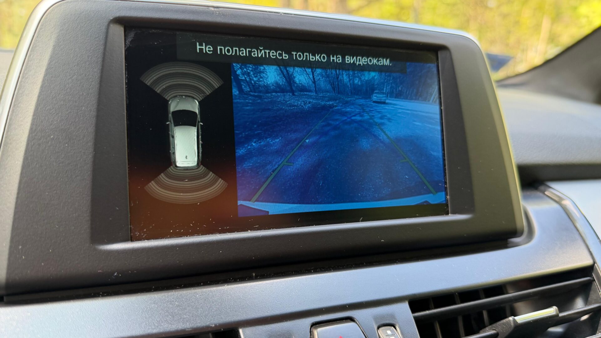 BMW 220D Xdrive Gran Tourer Luxury Line