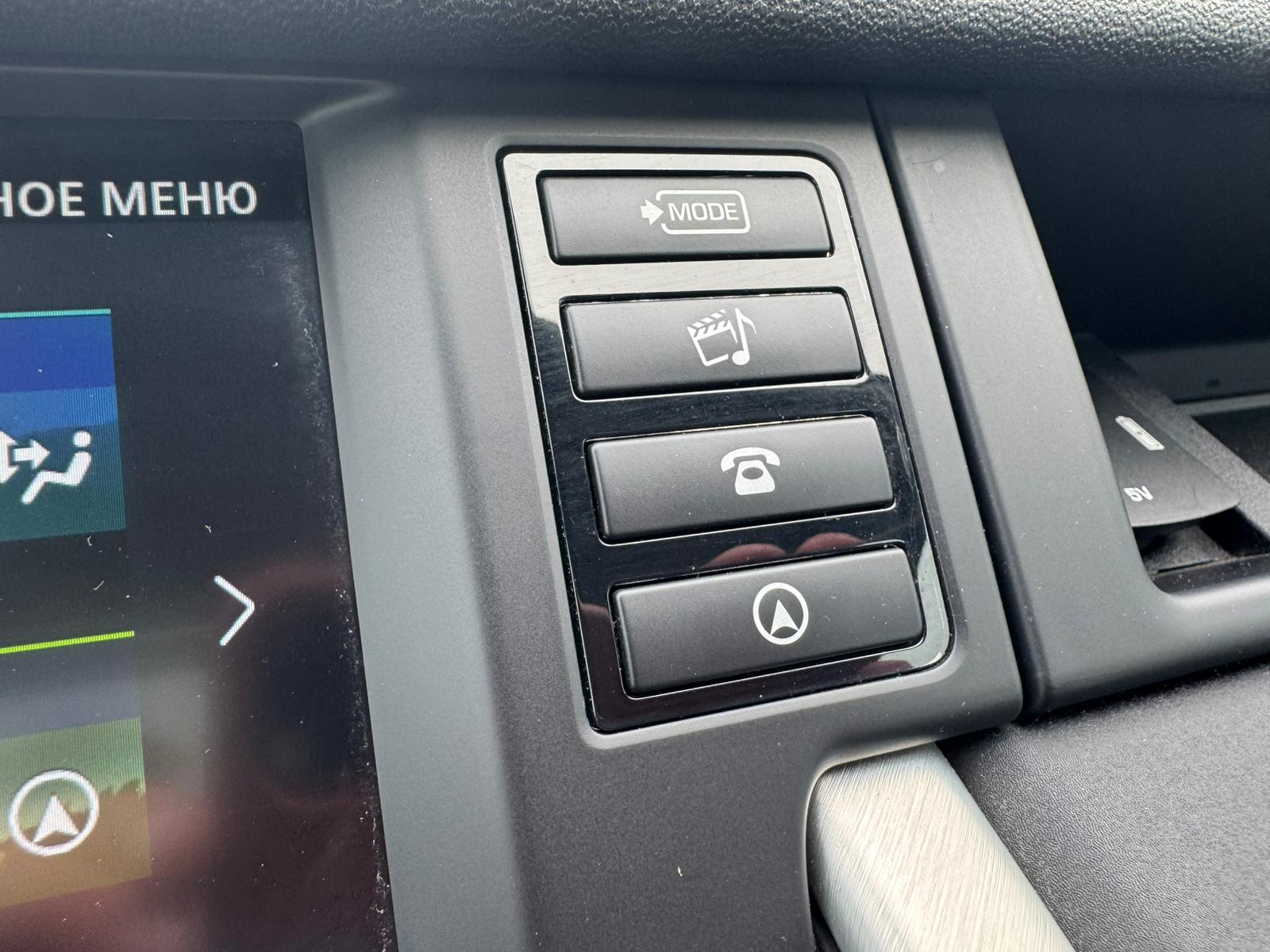 LAND ROVER DISCOVERY SPORT