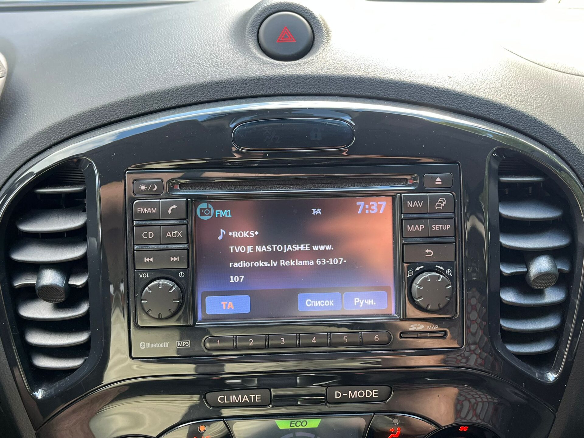NISSAN JUKE